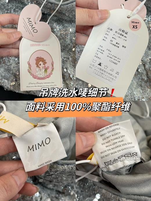 MIMO高级感亮片重工高腰开叉半身裙女 商品图13