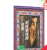灵狐少年   划破地毯的少年   五年级套装正版现货速发|名师推荐|小学生课外阅读5年级 商品缩略图2