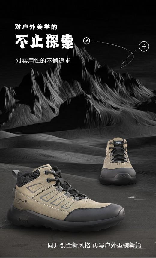 JEEP男鞋 休闲运动鞋6429634258 商品图2