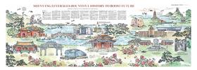 沈阳-SHENYANG LEVERAGES BOUNTIFUL HISTORY TO BOOST FUTURE（2023.5.18）