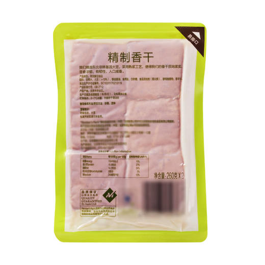 MM 山姆 Member's Mark 精制香干 260g*2 商品图5
