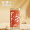[静思书轩2025秋季新米升级  爱的谷粒有机糙米500g 营养健康 老少皆宜 粗粮高膳食纤维 商品缩略图1