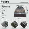 秋冬加厚保暖拼色条纹细毛绒字母白标针织套头帽星空撞色时尚冷帽学生潮流百搭新款旅游必备小红书推荐 商品缩略图3