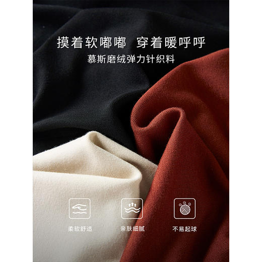 【年终特卖】熙世界法式不规则方领针织T恤长袖磨绒弹力打底衫2025秋冬新款 商品图3