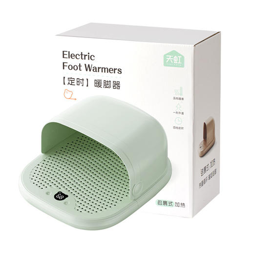 冬季新款【暖脚器插电式】冬季暖脚神器 办公室烘脚器腿部 保暖发热脚垫  商品图4