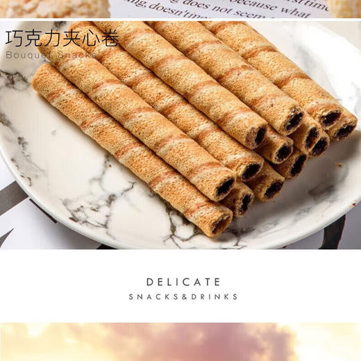 【鼎】卜珂 甄心食意大礼包B款715克 商品图3