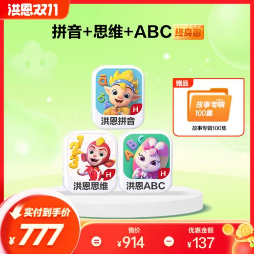 书链专享 商品图13