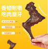 冒险与它 烘干羊腿单支装 宠物磨牙骨头洁齿骨批发 商品缩略图5