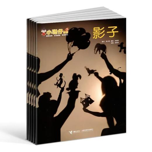 小聪仔系列 2026年1月起订 全年订阅 商品图1