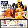 【儿童工具维修，探索拆装乐趣】儿童维修多功能工具桌 二合一益智拆装收纳两用 过家家拧螺丝玩具椅-QQ 商品缩略图6