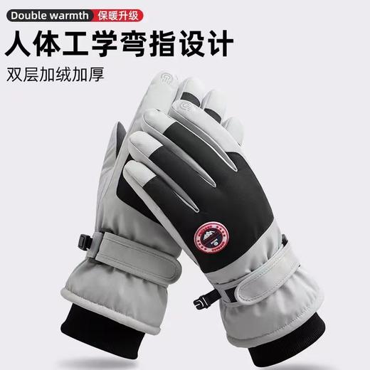 滑雪手套冬季加绒加厚可触屏保暖登山防水手套户外骑行电瓶车手套 商品图0
