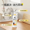 NATUREAPEX-冰川山脉 果蔬餐具洗洁精 商品缩略图4