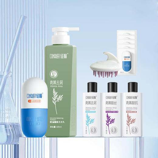 征服小胶蓝2.0 洗护套装 商品图5