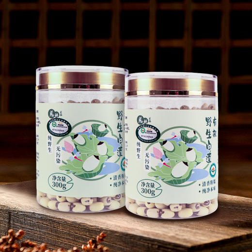 有机莲子 采集的野生莲子  红莲，白莲可选 来洞庭湖君山岛野生荷花聚生地 商品图10