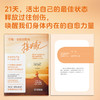 你唯一要做的就是接纳自己（哈佛医学院实证的身心疗愈法，樊登读书会力荐，3000万人亲身实践并重获新生） 商品缩略图2