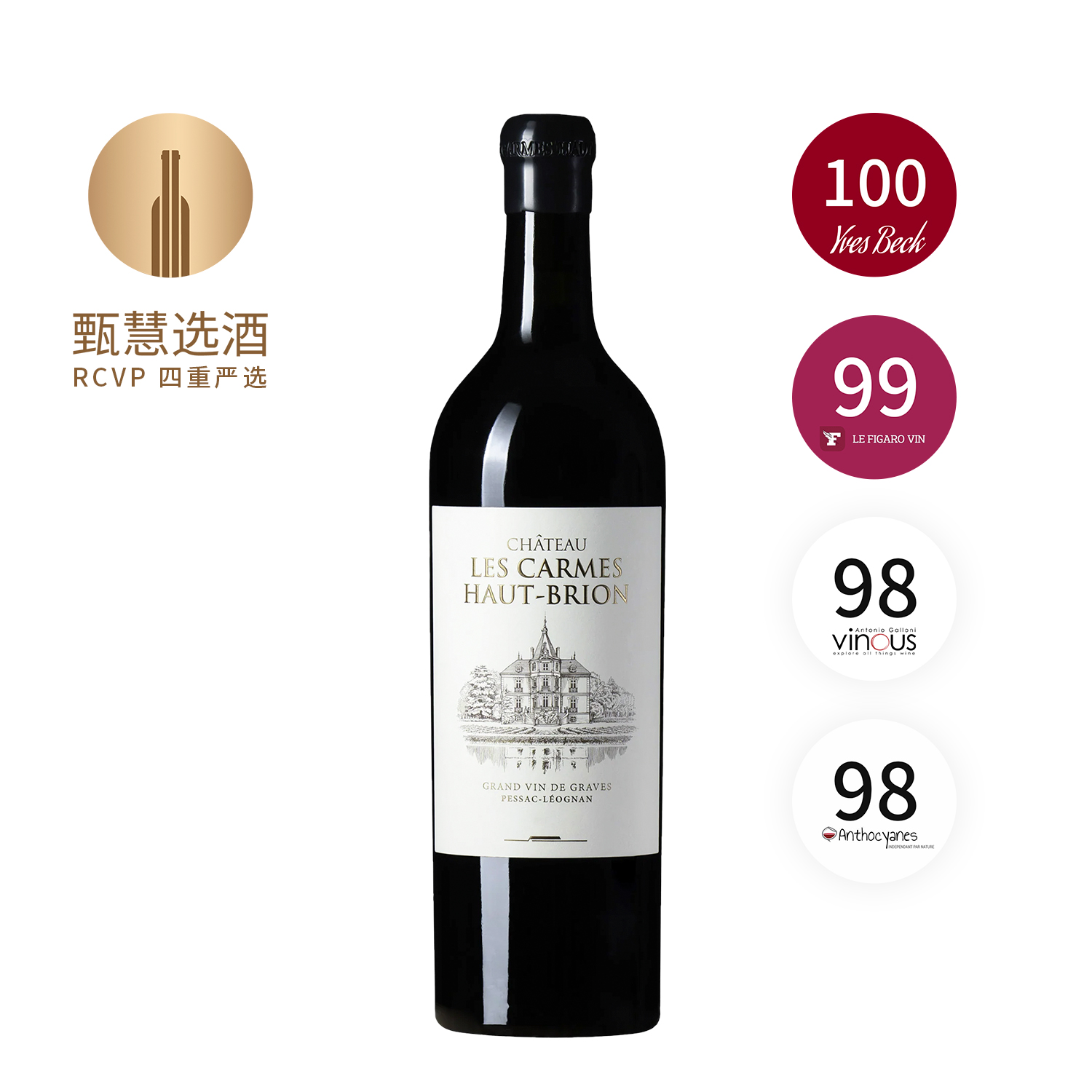 【跨境】丽嘉红颜容酒庄干红 2021 Chateau Les Carmes Haut-Brion