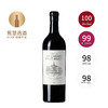 丽嘉红颜容酒庄干红 2021 Chateau Les Carmes Haut-Brion 商品缩略图0