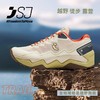 2024秋冬新款SJ男士网布越野跑步鞋 户外登山徒步防滑休闲鞋TRAIL 商品缩略图1