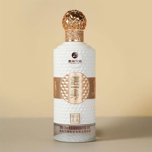 【买一送一】贵州习酒 精品经典品位·高尔夫 酱香型白酒 500ml 商品图9