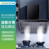CXW-360-KA6 吸油烟机 商品缩略图0
