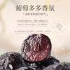 寻荟记白藜芦醇舒润固色洗发水(550g/瓶） 商品缩略图4