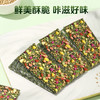 【满299减210】海苔脆50g 商品缩略图2