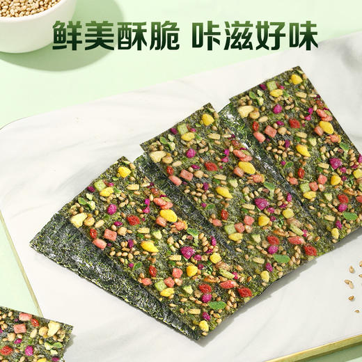 【满299减210】海苔脆50g 商品图2