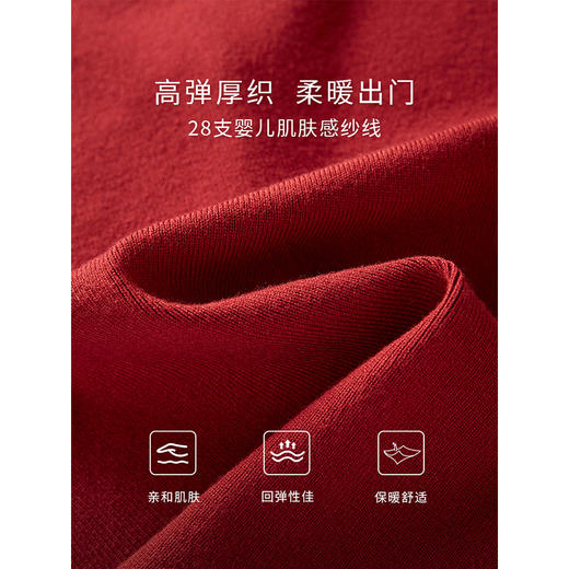 【年货节】熙世界氛围感珠片圆领针织外套女短款红色毛衣开衫2025新款秋冬 商品图4