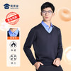 【通勤假两件毛衣】加绒保暖毛衫休闲弹力长袖打底衫MZ402 商品缩略图1