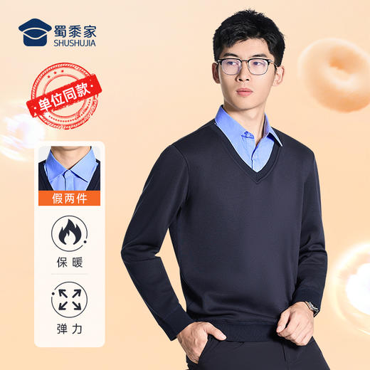 【通勤假两件毛衣】加绒保暖毛衫休闲弹力长袖打底衫MZ402 商品图1