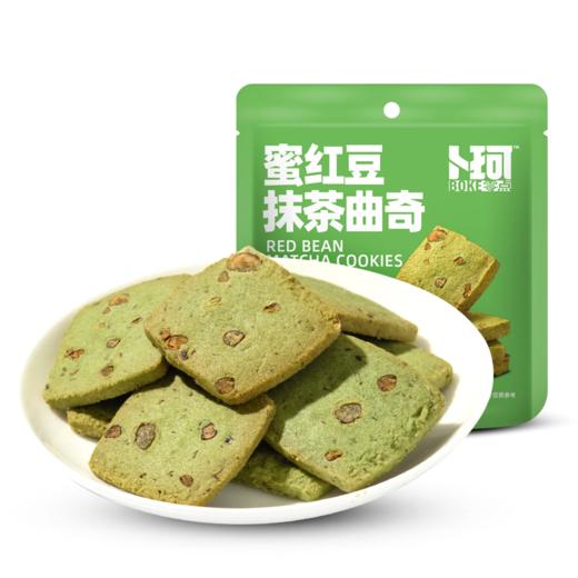 【鼎】卜珂 蜜红豆抹茶曲奇100g×6袋 商品图4