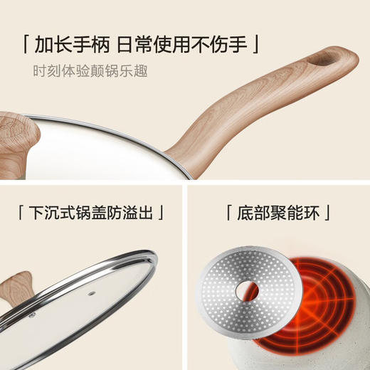 【内购专享】苏泊尔星星石煎锅VJ26PAN01 商品图3