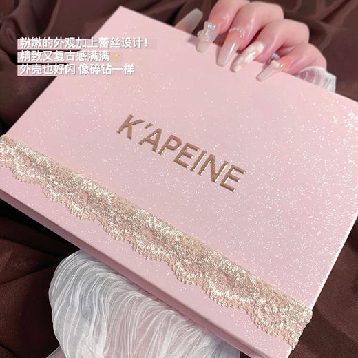 【19.9抢❗️卡佩尔12色蕾丝眼影】新手也能驾驭低饱和度配色真的一整个被美住~易上色好晕染，梦境女神哑珠光腮红高光粉啫喱液体眼影盘QQ 商品图0