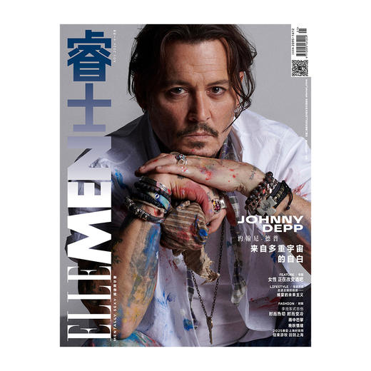 2024年 ELLEMEN睿士杂志12月刊陈坤 汪顺11月刊 约翰尼·德普JOHNNY DEPP 10月刊蒋奇明 贝克汉姆6月刊黄轩 苏翊鸣 时尚男士杂志 商品图2