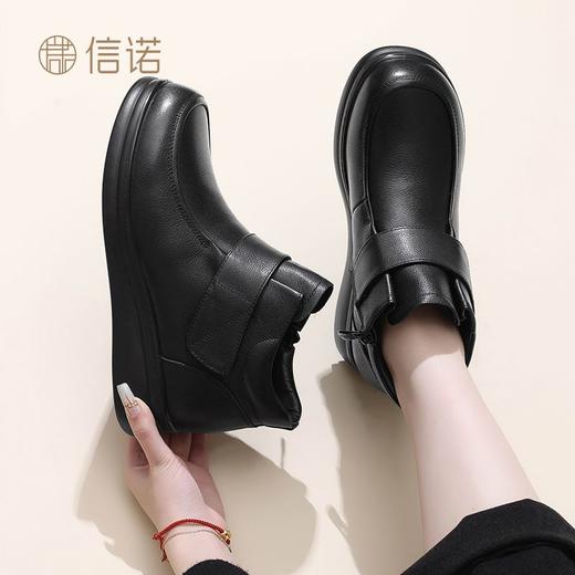 信诺真皮老人鞋女2024冬季新款加绒保暖棉鞋软底妈妈鞋中老年短靴M901-9H 商品图8