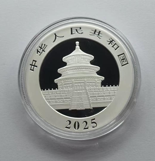 2025版熊猫30克银币 商品图2