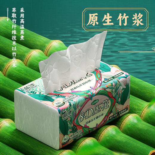 「整箱34包！8D压花款」蓝漂8D压花抽纸大包纸巾 卫生纸整箱居家日用婴儿面巾纸 商品图0
