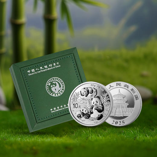 2025年熊猫30克普制银币 带盒 商品图2