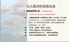 【会员专享】🔥🔥YOKY&露千儿 PQQ多重胶原蛋白肽时光嘭弹饮30ml*8 商品缩略图7
