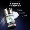 曼秀雷敦男士锁水精华乳50g 商品缩略图2
