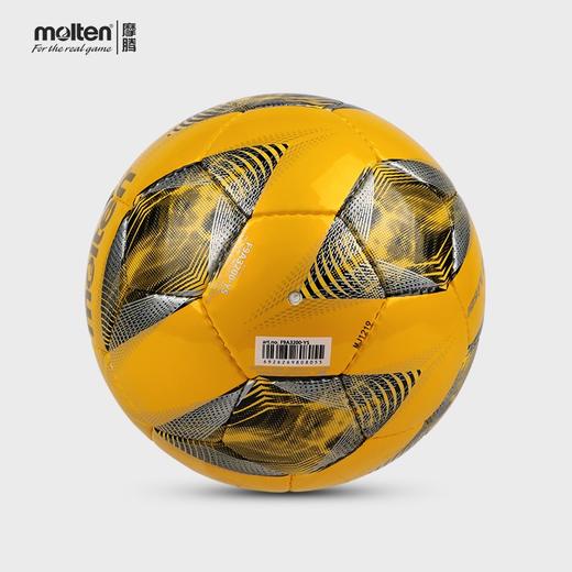 摩腾（molten）摩腾（molten） 室内低弹足球 5人制PU魔腾手缝 F9A3200-YS 商品图2