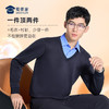 【通勤假两件毛衣】加绒保暖毛衫休闲弹力长袖打底衫MZ402 商品缩略图2