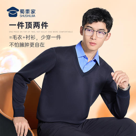 【通勤假两件毛衣】加绒保暖毛衫休闲弹力长袖打底衫MZ402 商品图2