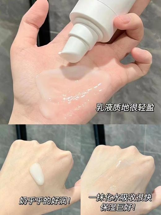 可复美吨吨水乳 正装 商品图5