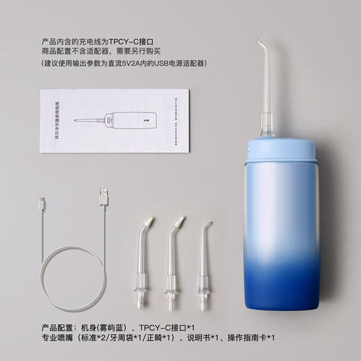拜尔  便携式冲牙器V2蓝屿 商品图4