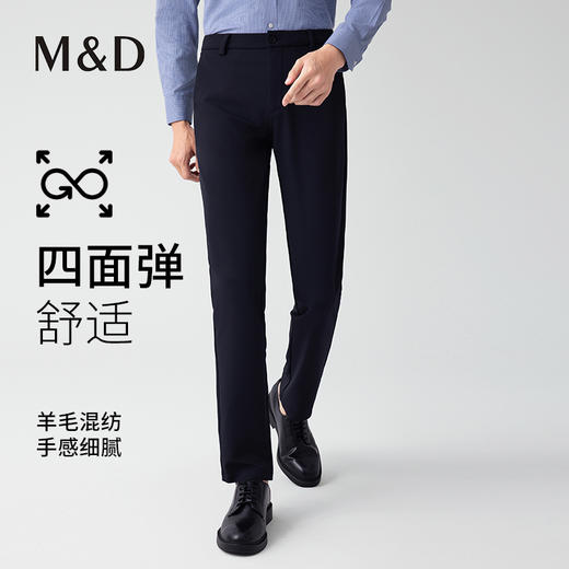 【名盾】休闲裤MXCL12671C 商品图0