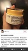 到手价348元 StriVectin颈纹霜30ml*2瓶 美国代购，无中文标签，介意慎拍 商品缩略图4