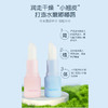 纪念日百货迷你婴幼儿润唇膏159995847 商品缩略图2