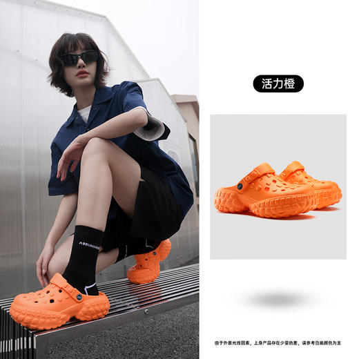 逸茉  洞洞鞋 泰坦系列IM2420 商品图4