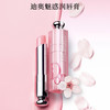 【保税仓限定福利】Dior迪奥克丽丝汀魅惑润唇膏 一抹彰显自然唇色！（下单后72h发货） 商品缩略图8